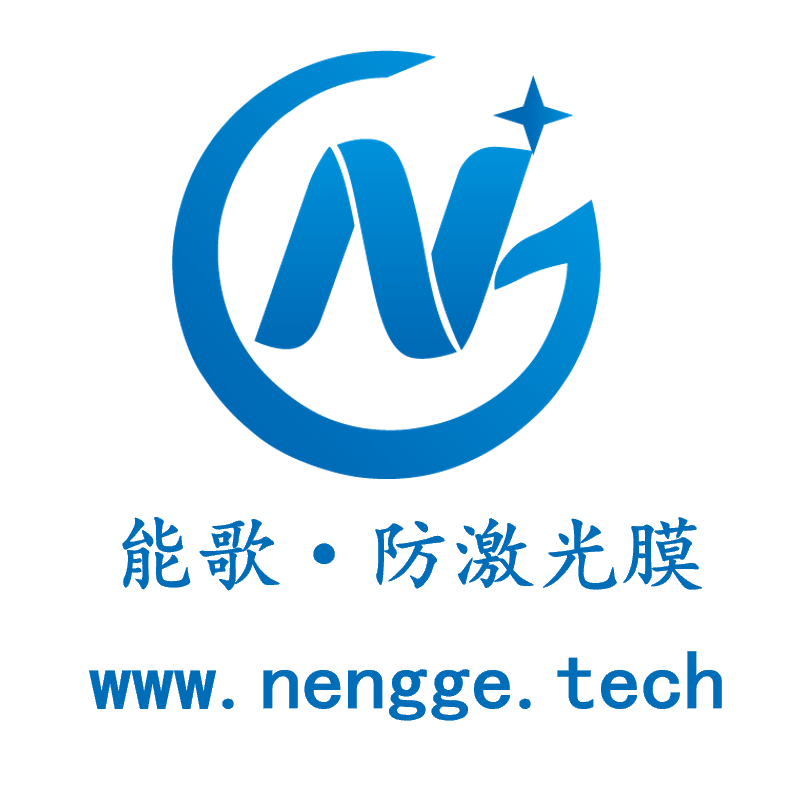 防激光监听贴膜诚邀战略合作伙伴 1579069808848543.png