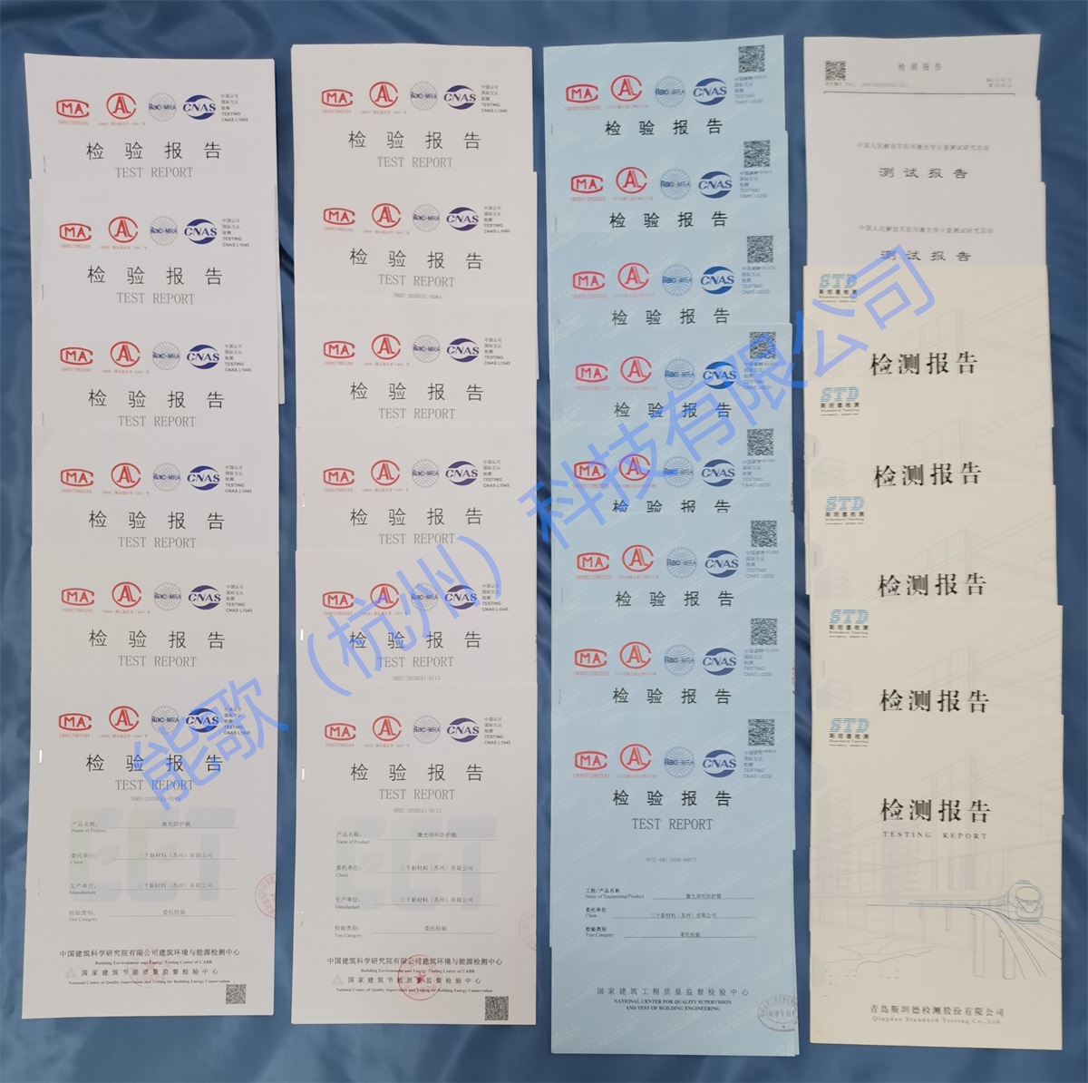 电磁屏蔽窗帘-微波辐射防护窗帘-电磁辐射防护窗帘